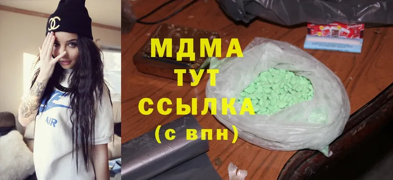 MDMA crystal  Северобайкальск 