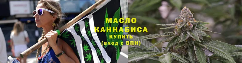 ТГК THC oil  купить наркотики цена  Северобайкальск 